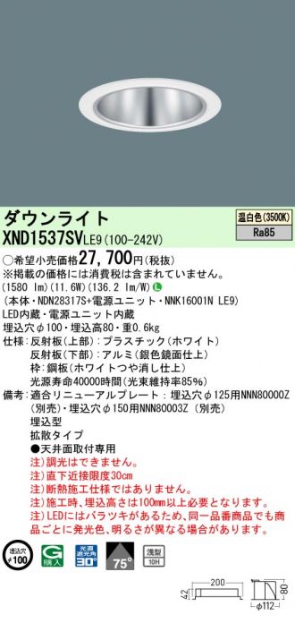 XND1537SVLE9