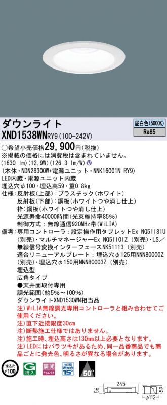 激安通販販売のベストプライス ～ 商品一覧661ページ目