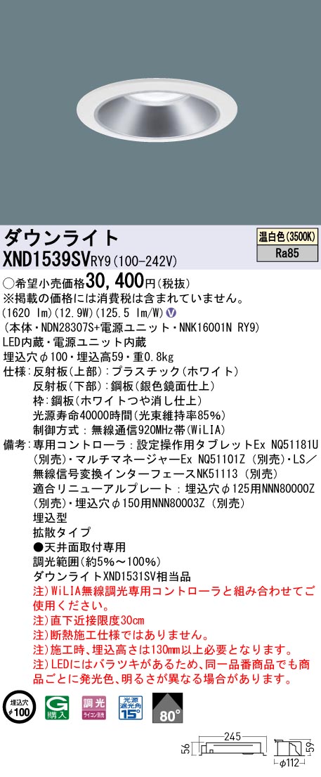 XND1539SVRY9