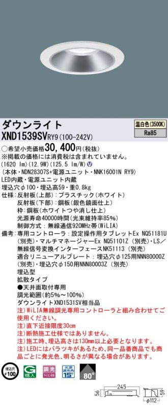 XND1539SVRY9