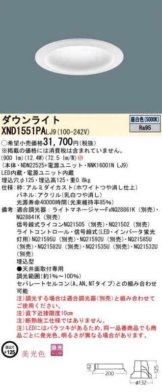 激安通販販売のベストプライス ～ 商品一覧420ページ目