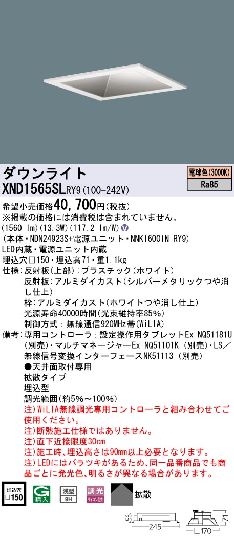 XND1565SLRY9