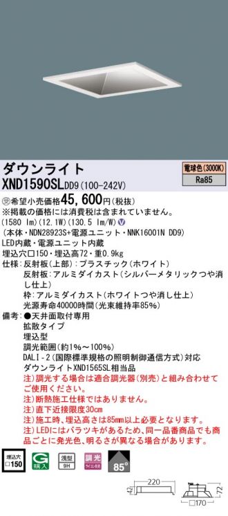 XND1590SLDD9