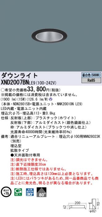 激安通販販売のベストプライス ～ 商品一覧661ページ目