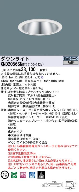 激安通販販売のベストプライス ～ 商品一覧661ページ目