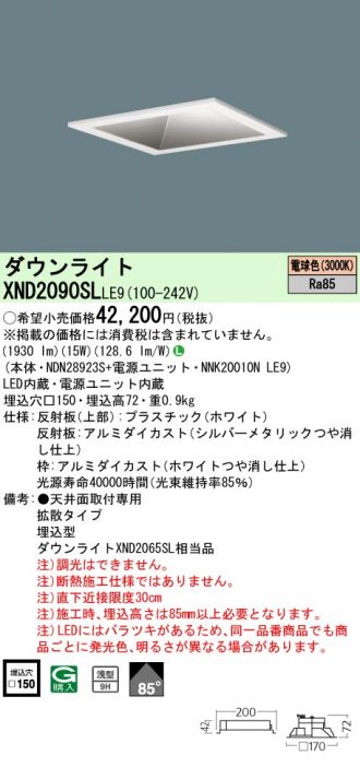 XND2090SLLE9