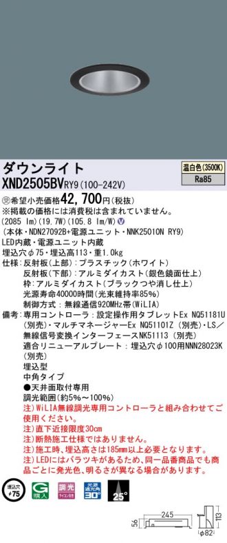 XND2505BVRY9