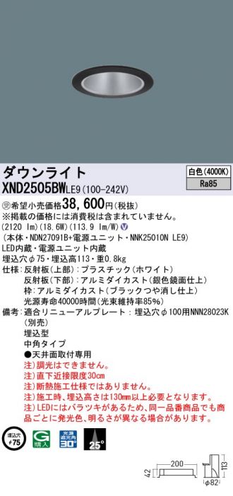 Panasonic(パナソニック) 激安通販販売のベストプライス ～ 商品一覧