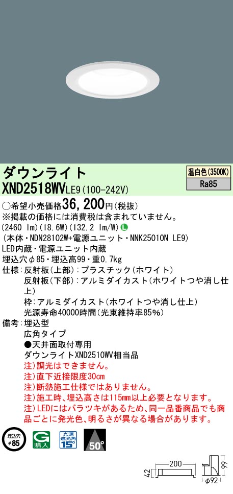 XND2518WVLE9