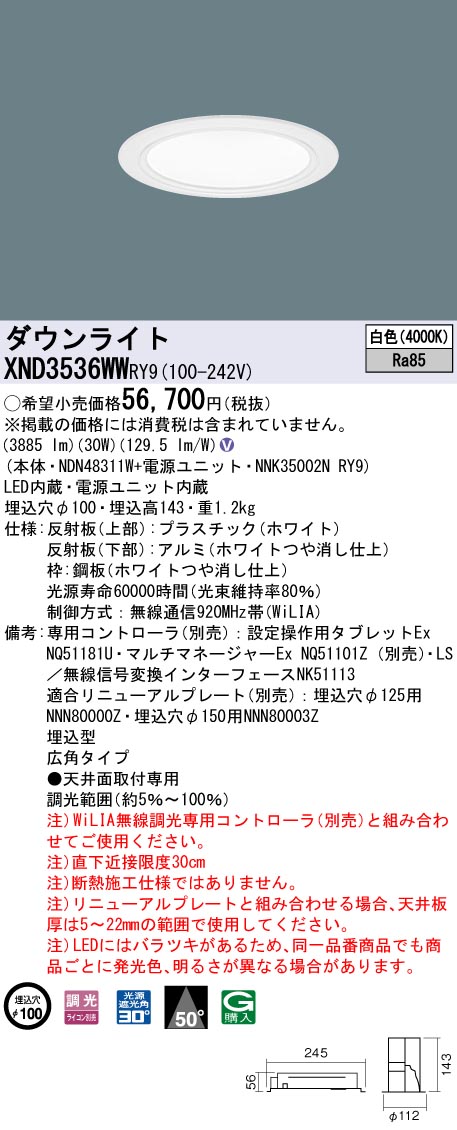 XND3536WWRY9