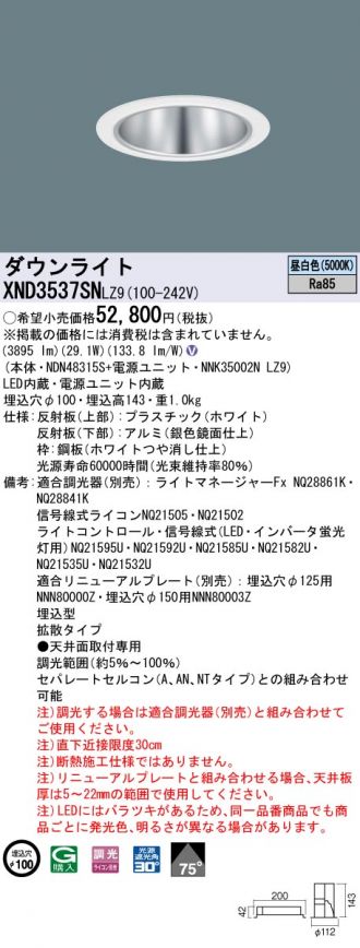 XND3537SNLZ9