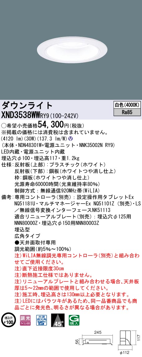 XND3538WWRY9