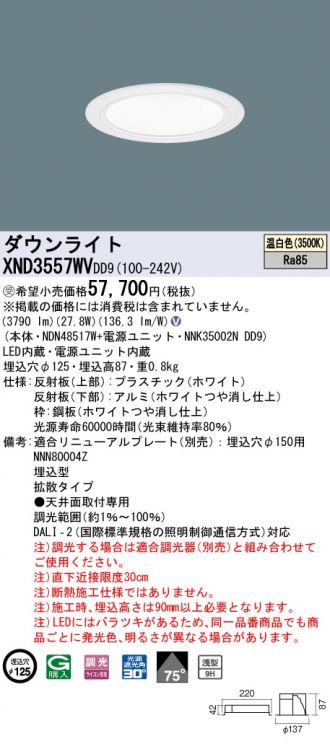 XND3557WVDD9