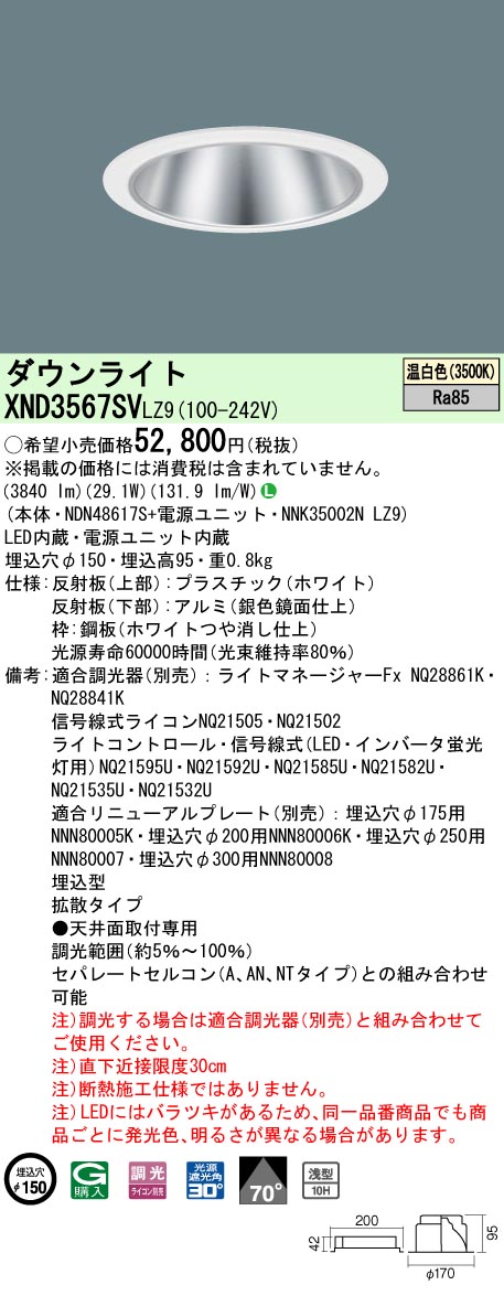 XND3567SVLZ9