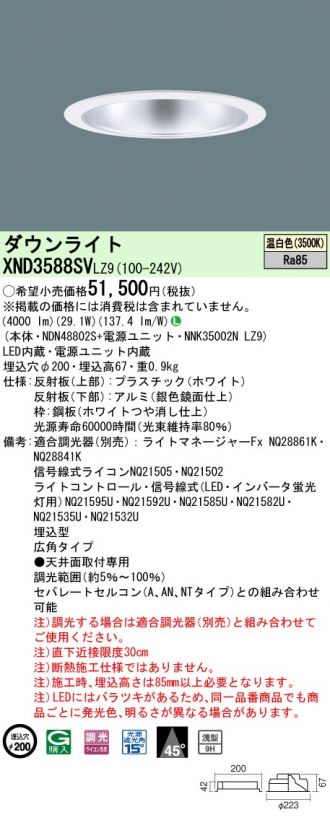XND3588SVLZ9