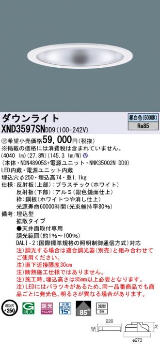 激安通販販売のベストプライス ～ 商品一覧804ページ目