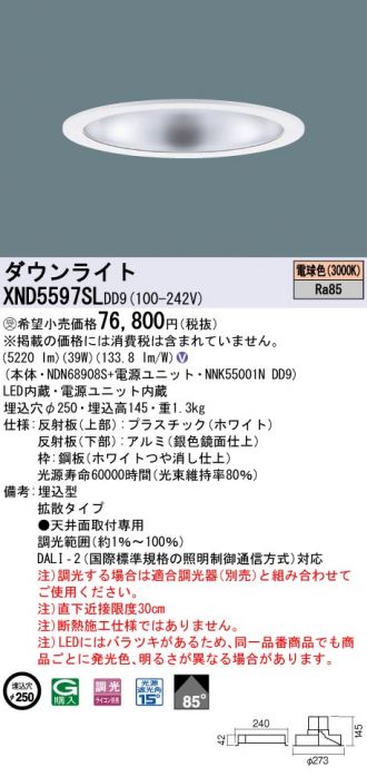 XND5597SLDD9