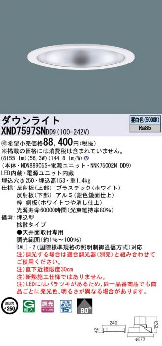 激安通販販売のベストプライス ～ 商品一覧804ページ目