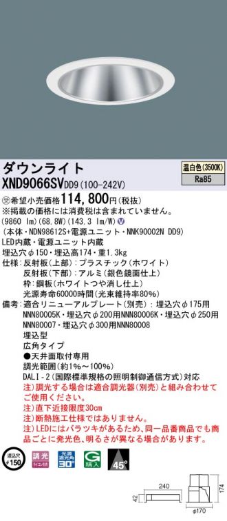 XND9066SVDD9