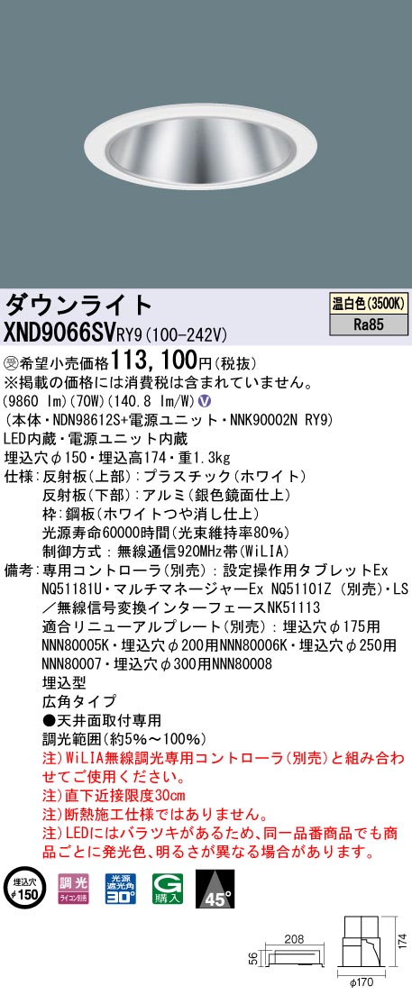 XND9066SVRY9