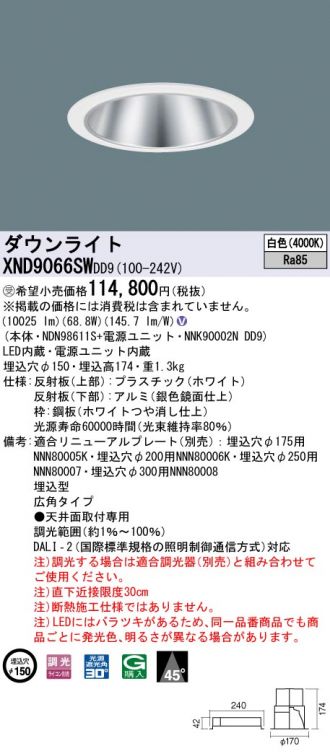 激安通販販売のベストプライス ～ 商品一覧804ページ目