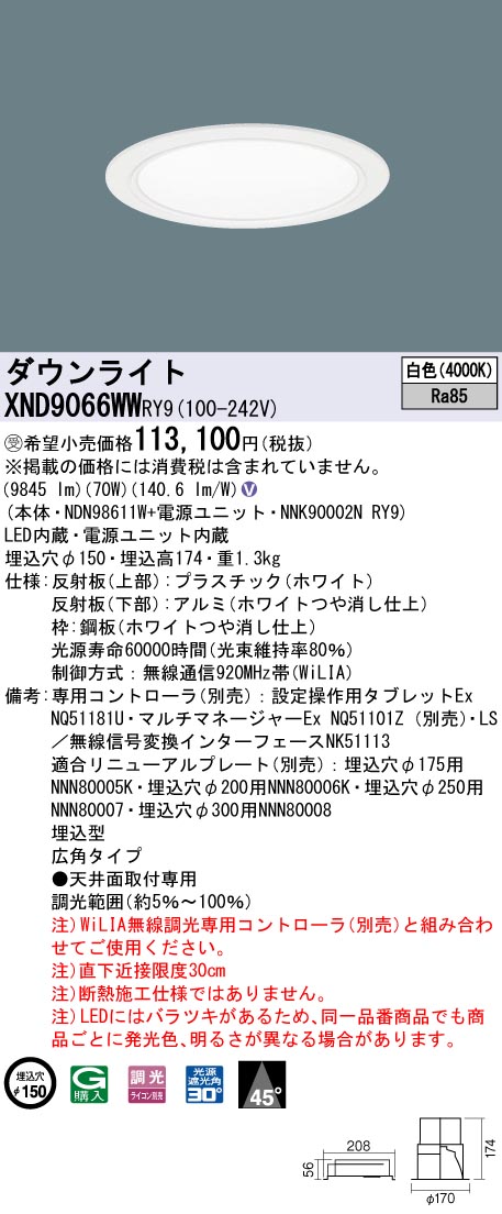 XND9066WWRY9