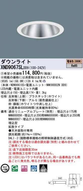 XND9067SLDD9