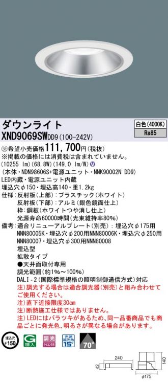 XND9069SWDD9