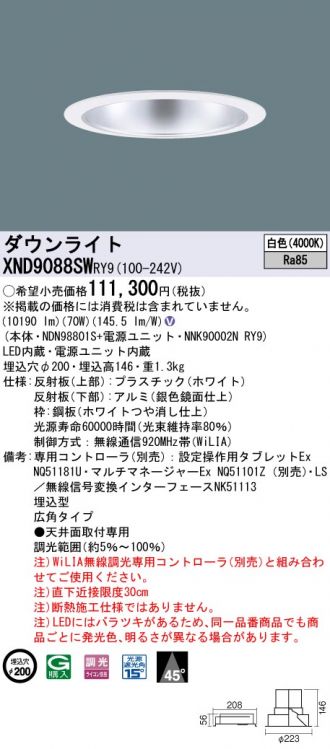 XND9088SWRY9