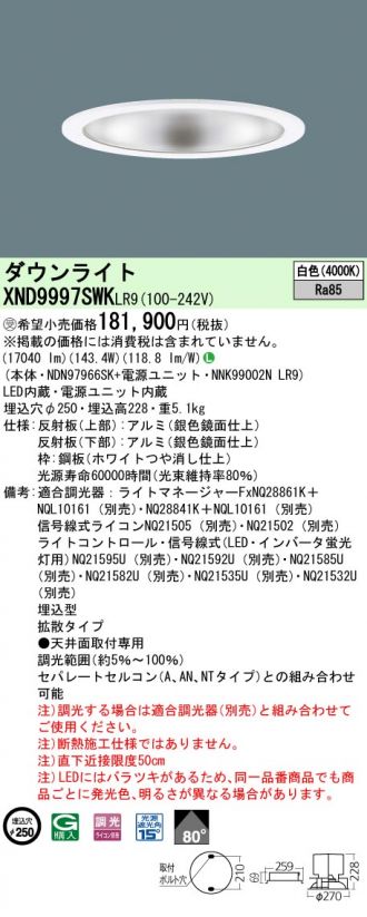 XND9997SWKLR9