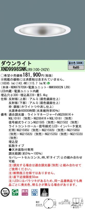 XND9998SNKLR9