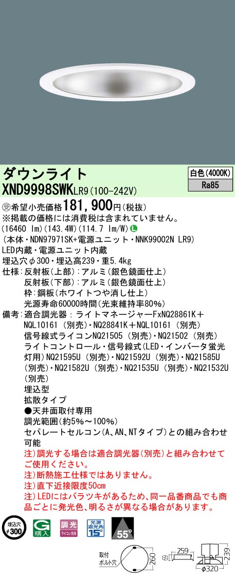 XND9998SWKLR9