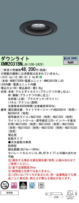 XNW2031BNLJ9