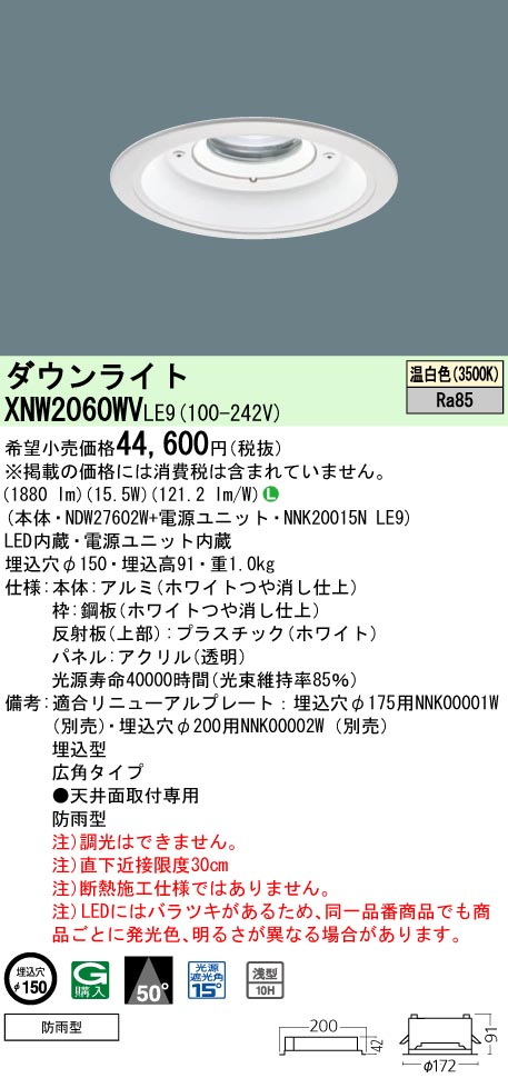 XNW2060WVLE9