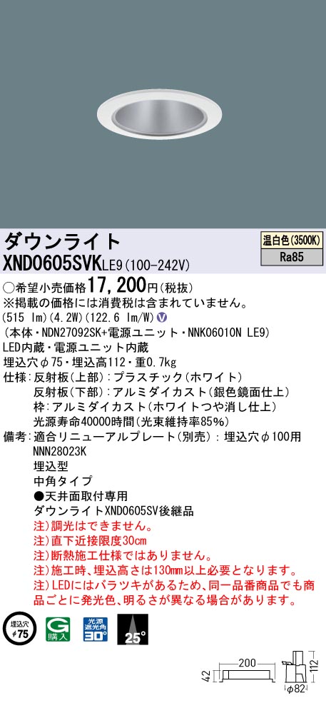 XND0605SVKLE9