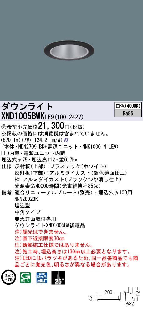 XND1005BWKLE9