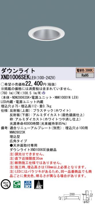 XND1006SEKLE9