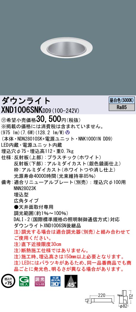 XND1006SNKDD9