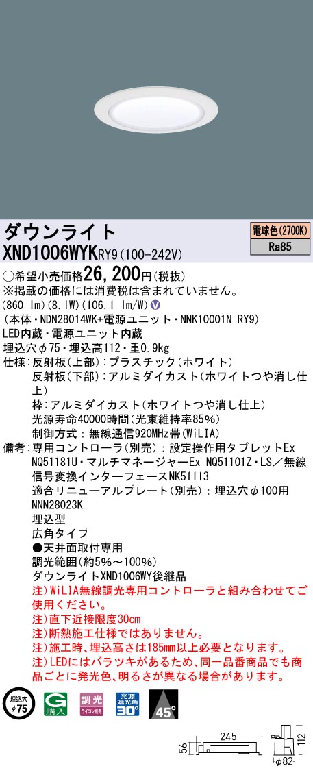 XND1006WYKRY9