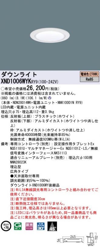 XND1006WYKRY9