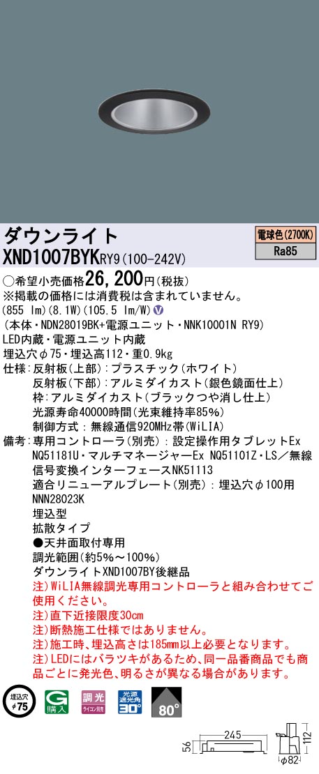 XND1007BYKRY9