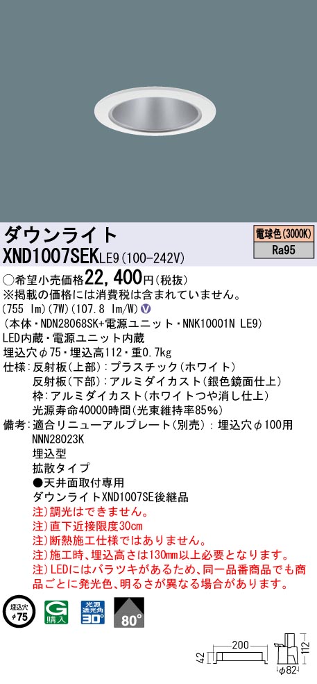 XND1007SEKLE9