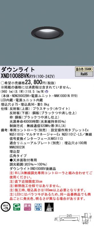 XND1008BVKRY9