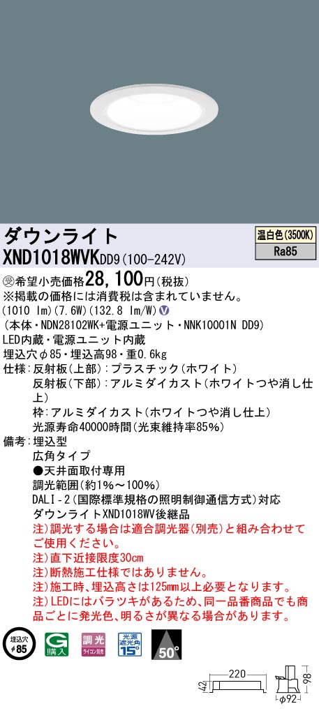 XND1018WVKDD9