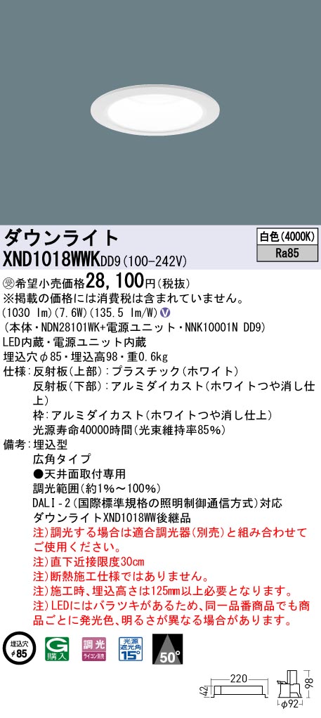 XND1018WWKDD9