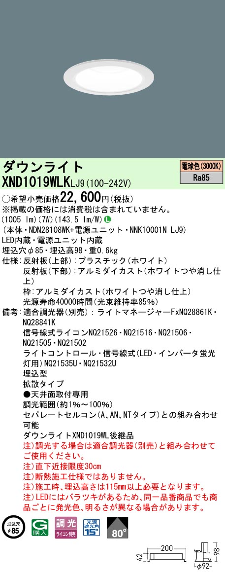 XND1019WLKLJ9