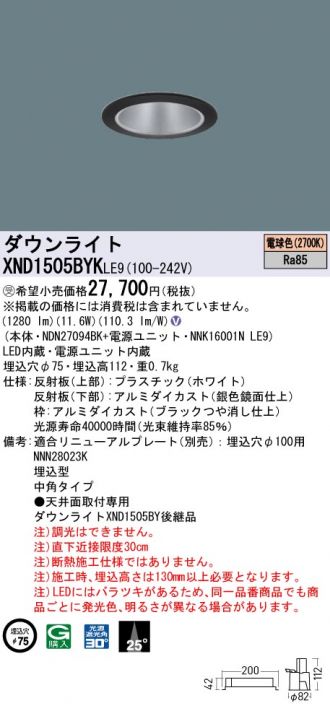 Panasonic(パナソニック) 激安通販販売のベストプライス ～ 商品一覧