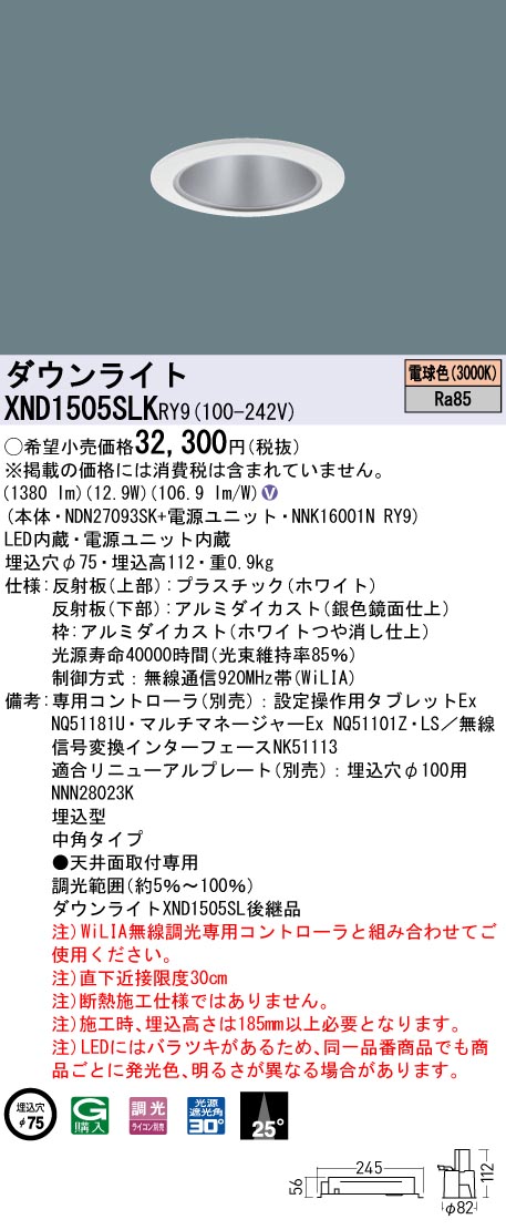 XND1505SLKRY9