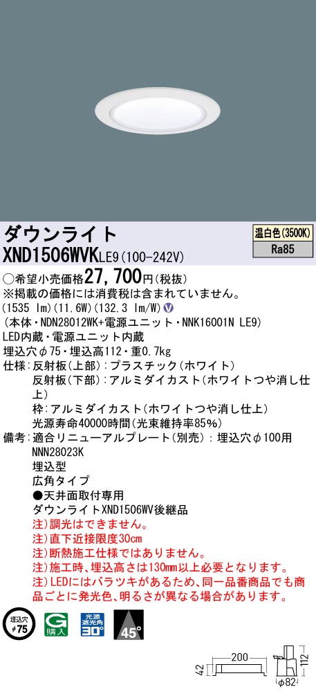 XND1506WVKLE9