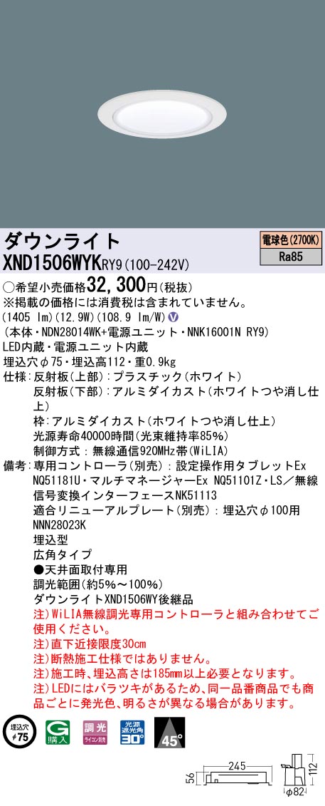 XND1506WYKRY9